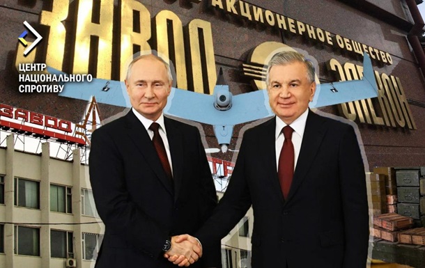РФ планує обходити санкції з допомогою Узбекистану - ЦНС