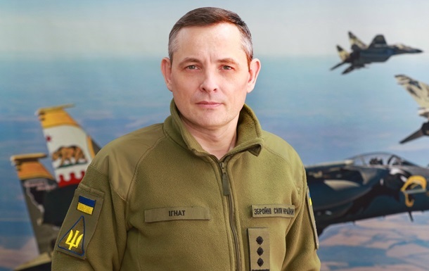 Ігнат назвав проблему прогнозів стосовно обстрілів України