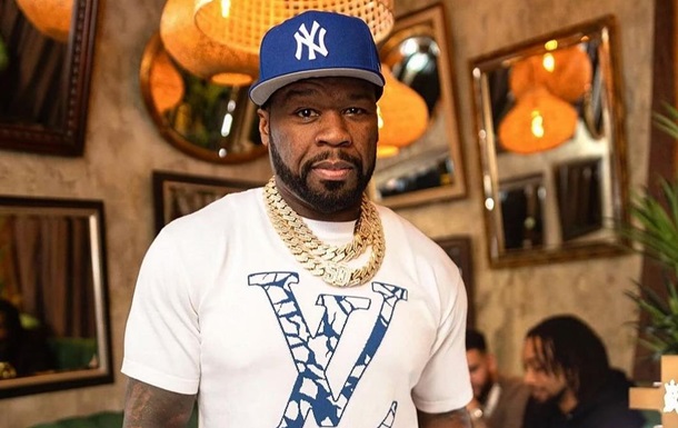 Репер 50 Cent відмовився від сексу