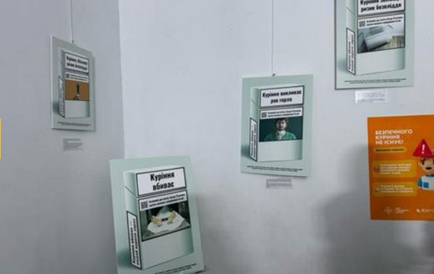 В Украине начали действовать новые правила маркировки сигарет