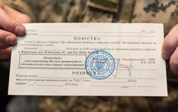 Одеський військкомат заявив про можливі перевірки документів