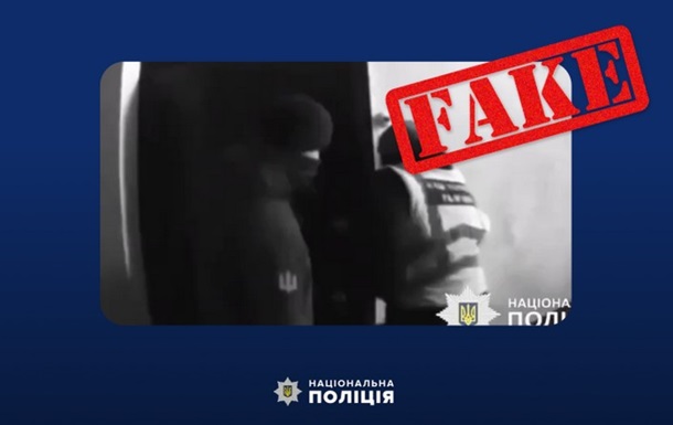 Нацполиция опровергла российский фейк о  выстреле в работника ТЦК 