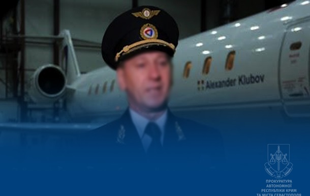Гендиректору авиакомпании РФ объявили подозрение за незаконные рейсы в Крым