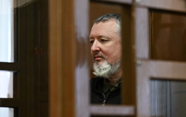 Суд у Москві оголосив вирок Гіркіну