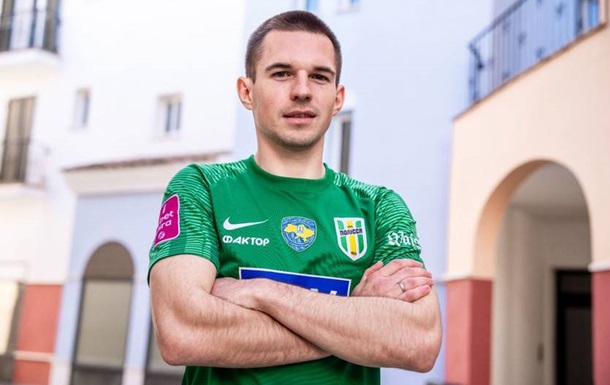 Защитник сборной вернулся в Украину и будет играть за Полесье