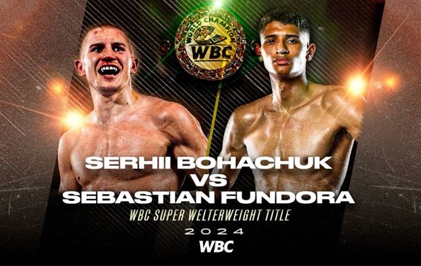 Богачук поб ється за повноцінний чемпіонський пояс WBC