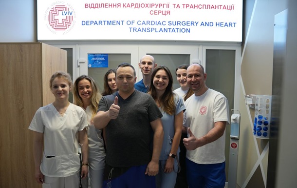 Во Львове провели первую в Украине операцию на сердце с применением робота