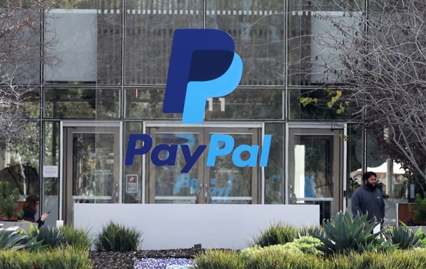 PayPal сократит почти 2500 работников