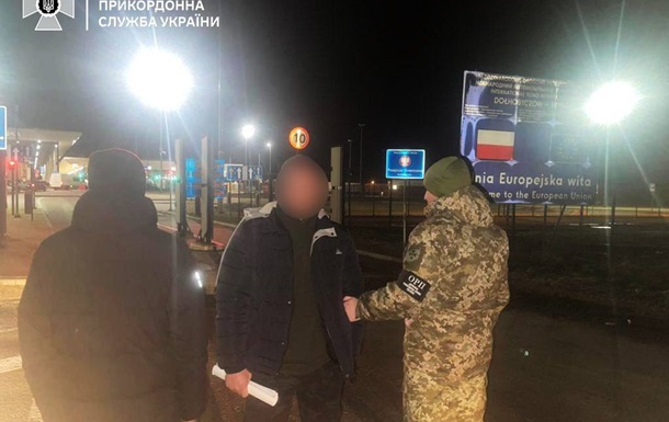 ДПСУ перекрила черговий канал незаконного виїзду чоловіків за кордон