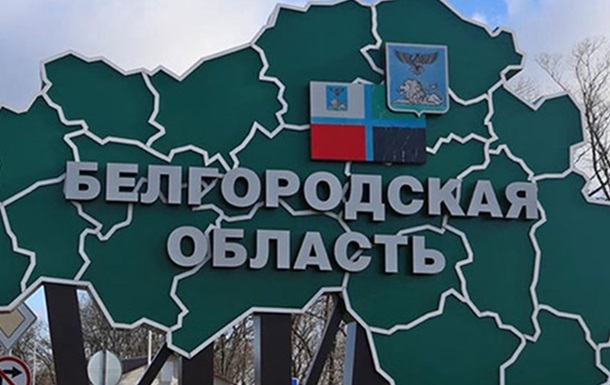 В РФ заявили об атаке на Белгородскую область: повреждены дома