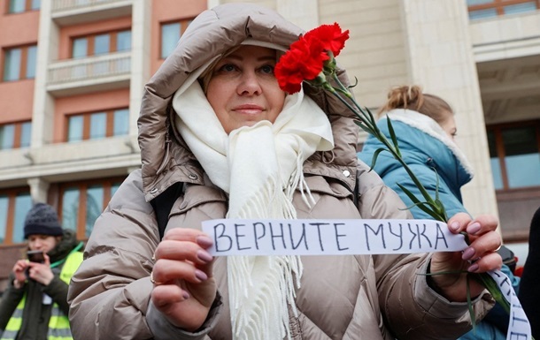 У РФ затримали учасників акції дружин мобілізованих