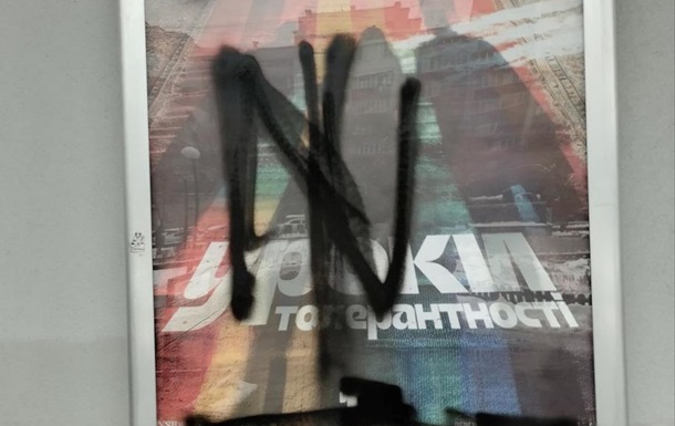 В Киеве вандалы разрисовали фасад кинотеатра Жовтень