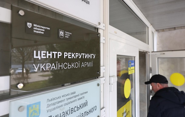 В Україні відкрили перший центр рекрутингу до ЗСУ