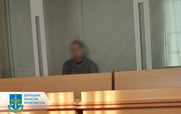 Суд вынес приговор корректировщику ударов РФ по Краматорску