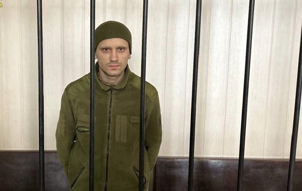 Оккупанты в Донецке  приговорили  к пожизненному заключению защитника Азовстали