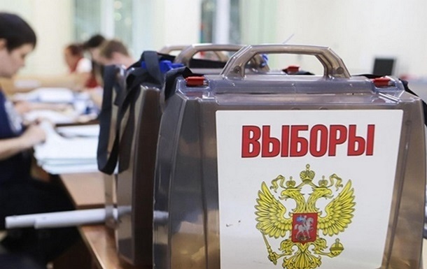 Минюст: Российские  выборы  в оккупированных регионах - юридически ничтожны