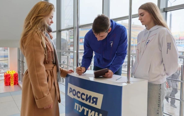 Россияне пытаются повысить популярность Путина среди молодежи на ВОТ - ЦНС
