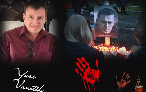 Смерть Навального подчеркивает жестокость и закрытость системы в рф