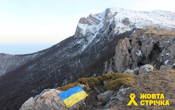 Партизаны подняли флаг Украины в горах Крыма