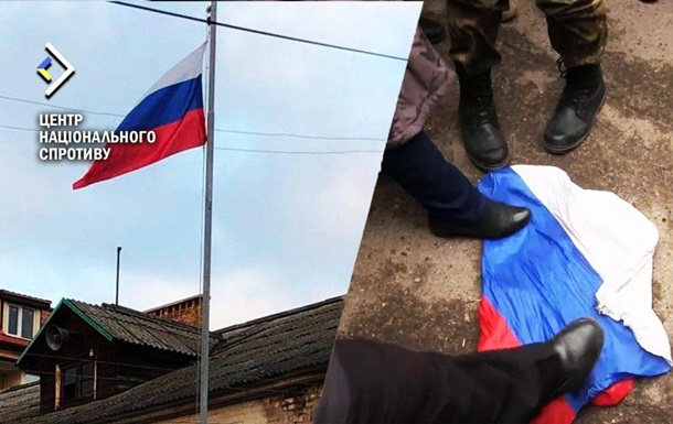 Загарбники примушують вивішувати прапори РФ навіть на дитсадках