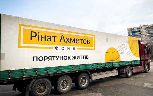 В Дружковку фонд Рината Ахметова отправил 4 тысячи продуктовых наборов 