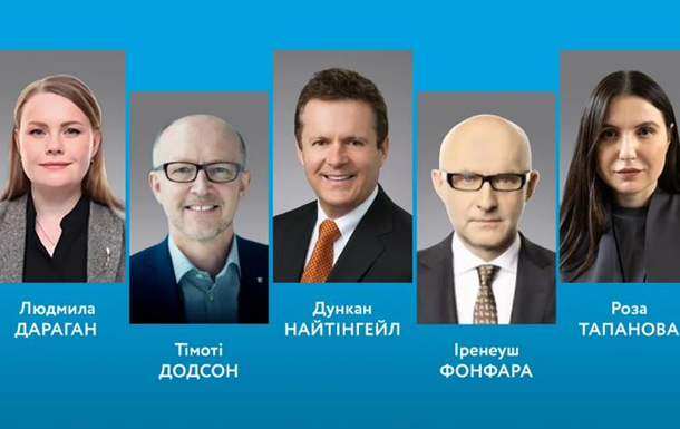 Избраны пять членов независимого наблюдательного совета Укрнафты