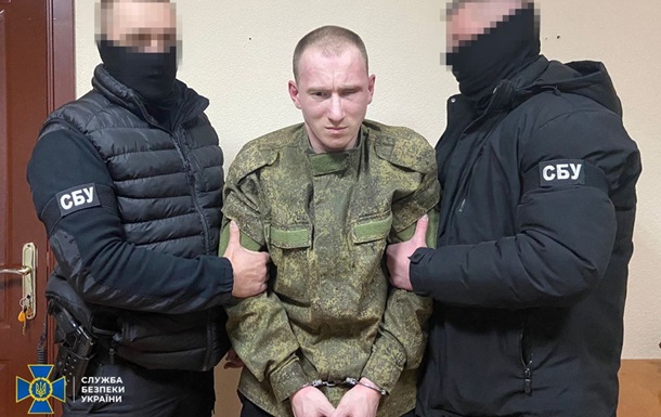 Сообщено о подозрении оккупанту, расстрелявшему пленного бойца ВСУ