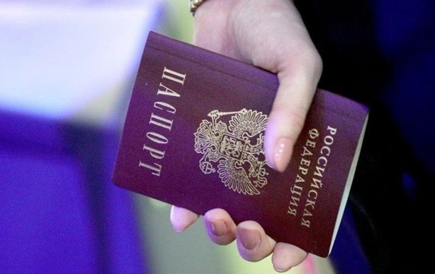 РФ принудительно  паспортизировала  более 4 млн украинцев на ВОТ - глава УИНП