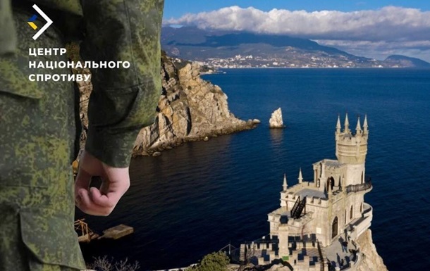 Оккупанты агитируют студентов Крыма заключать контракт с армией РФ - ЦНС