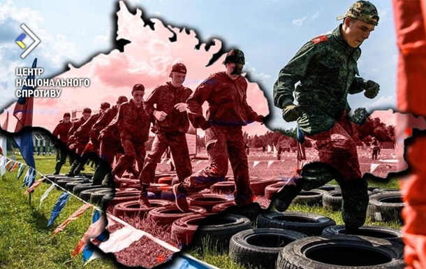 Оккупанты милитаризуют подростков Крыма - ЦНС