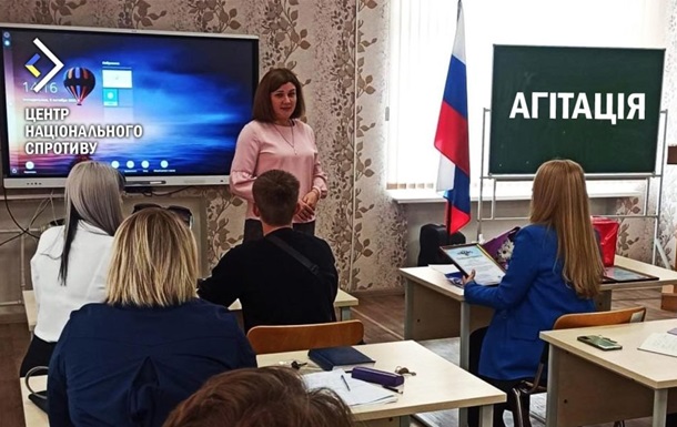 Окупанти проводять агітацію в дитсадках - ЦНС