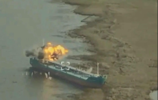ВМС сообщили детали уничтожения российского танкера