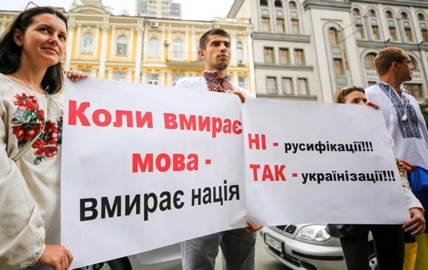 Большинство украинцев против русского в официальном общении - опрос