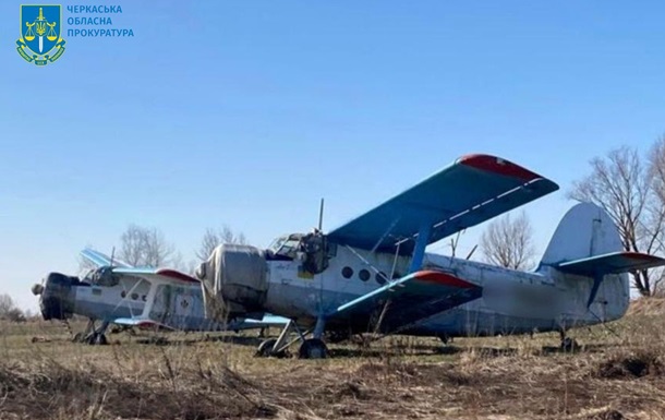 Заарештовано літаки і вертольоти кримських підприємців, які фінансували РФ