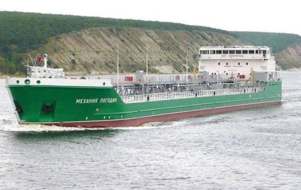 ВСУ оценили эффект от уничтожения пункта управления россиян на танкере