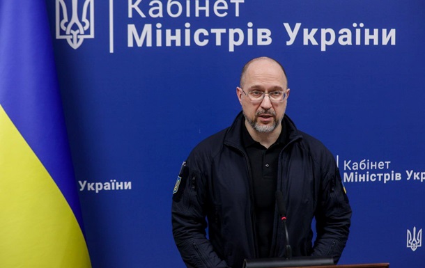 Украина обсуждает налог на товары РФ - Шмигаль
