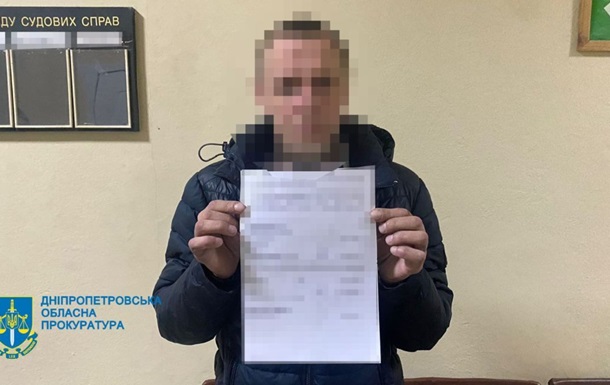 На Днепропетровщине мужчина жестоко избил 8-летнего племянника