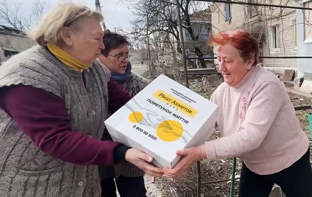 Помощь на линии столкновения: жители Нетайлово получили помощь от фонда Рината Ахметова
