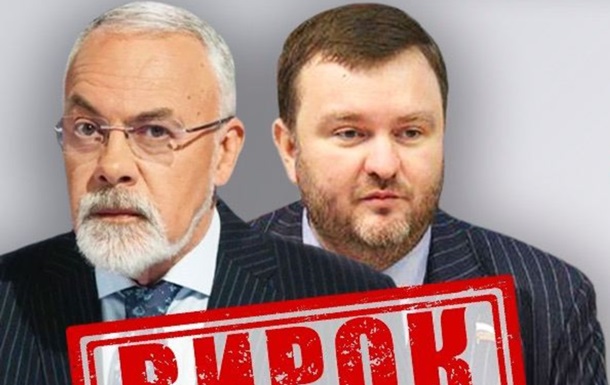 Суд вынес приговор экс-министру образования Дмитрию Табачнику