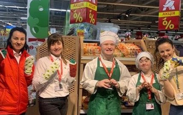 Як працюють люди з синдромом Дауна в Auchan Україна