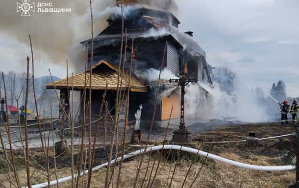 На Львівщині згоріла церква, якій понад 150 років