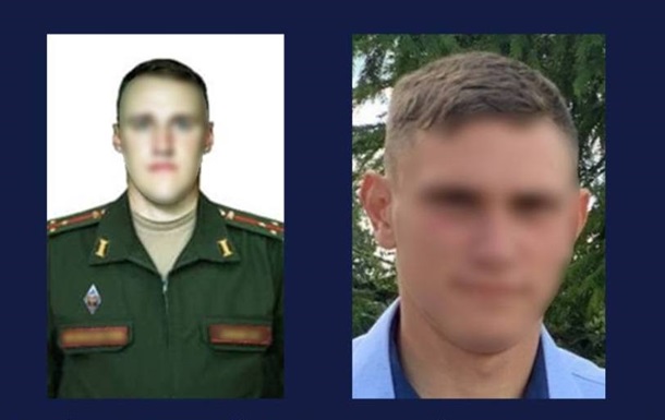 Расстреливали гражданских: двое россиян заочно получили пожизненные приговоры