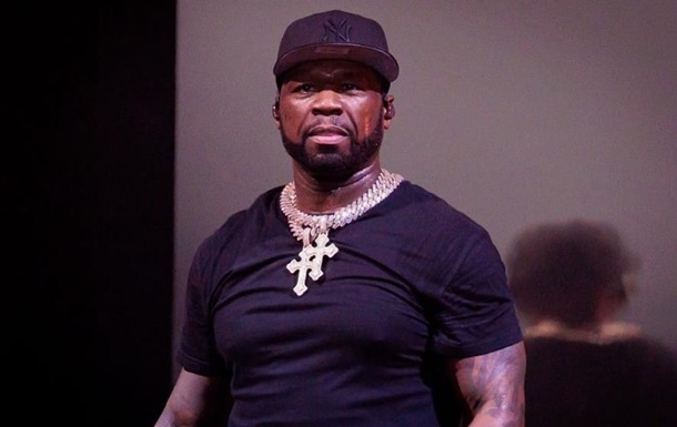 Рэпера 50 Cent обвиняют в изнасиловании