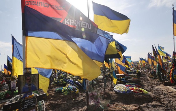 Україна повернула 121 полеглого оборонця