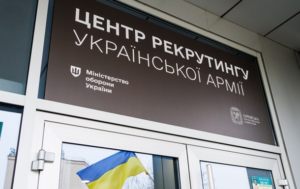 В Харьковской области открылись два центра рекрутинга