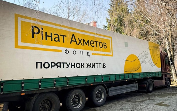 Фонд Ріната Ахметова відправив 4,5 тисячі проднаборів для переселенців на Кіровоградщину