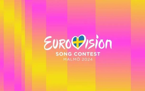 Появился перечень мероприятий для фанатов Евровидения-2024 