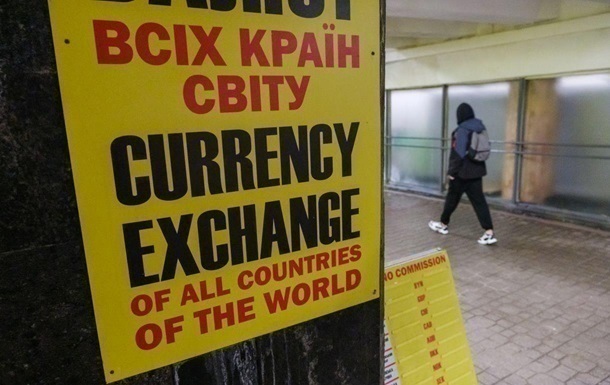 Курс доллара продолжил снижение в обменниках