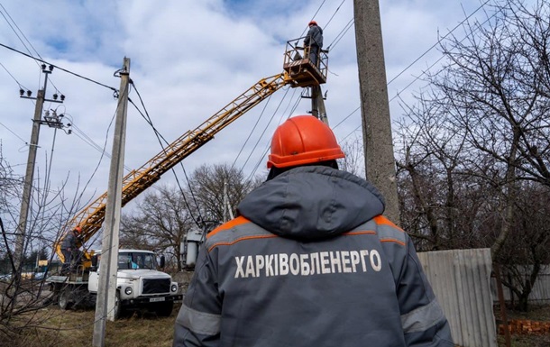 На Харківщині запровадили аварійні відключення
