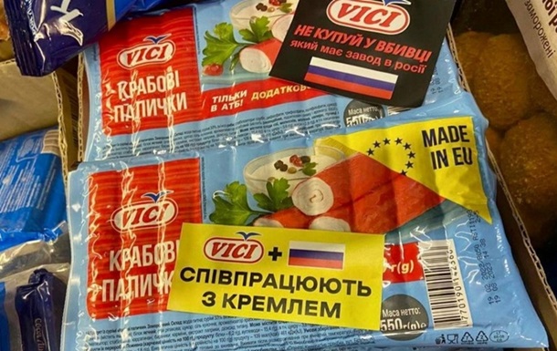Литовский производитель крабовых палочек планирует продать бизнес в РФ - СМИ